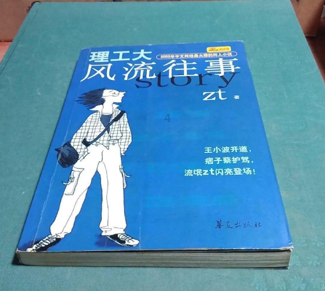 救援美丽小姑娘