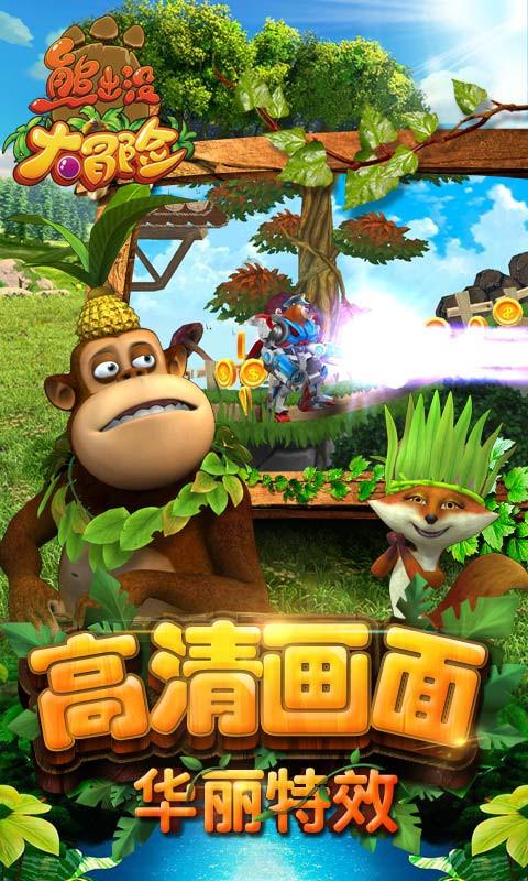 逃离广阔的山川