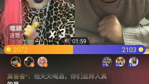 深圳版《卡门》全球首演