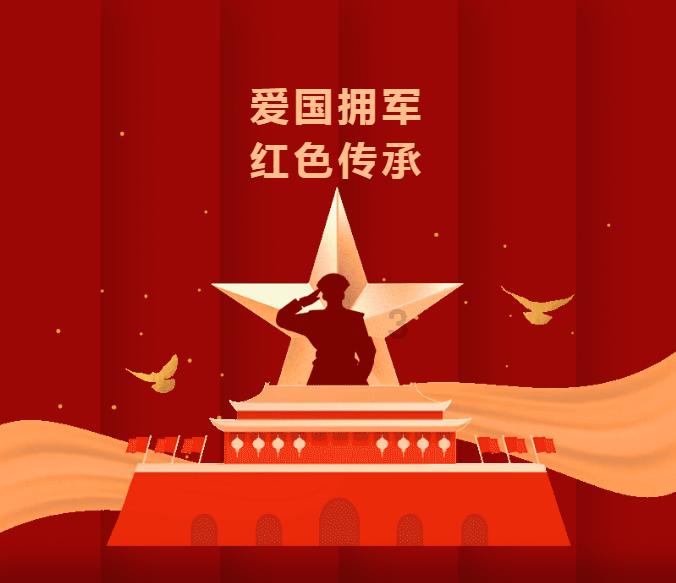 面试时应该怎样打扮游戏画面