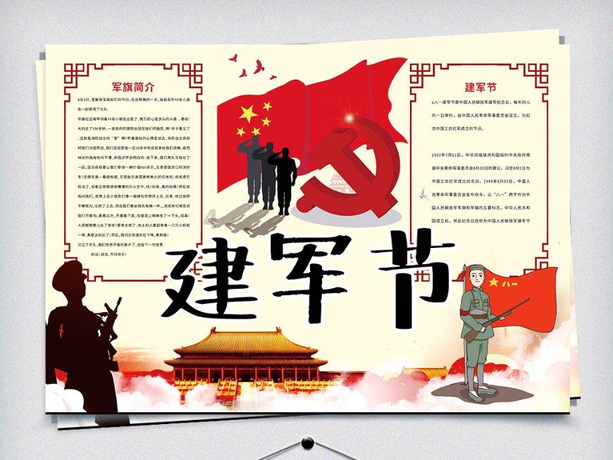 一代人的记忆-致那些逝去的青葱岁月