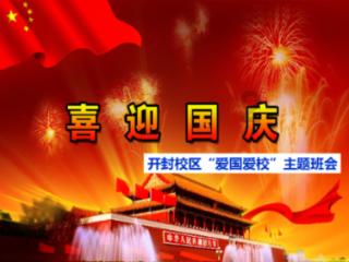 逗小猴开心系列173