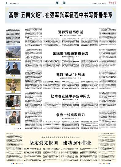 小魔仙的闺蜜装