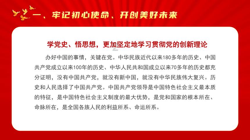 燃烧吧大脑装瓶子游戏